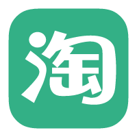 淘宝下单