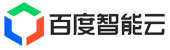 百度智能云